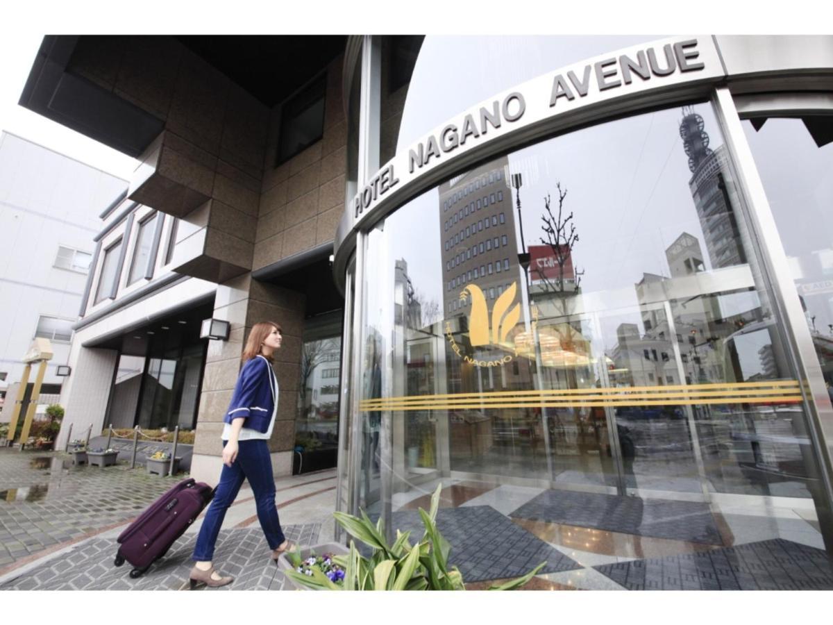 Hotel Nagano Avenue - Vacation Stay 78353V Bagian luar foto