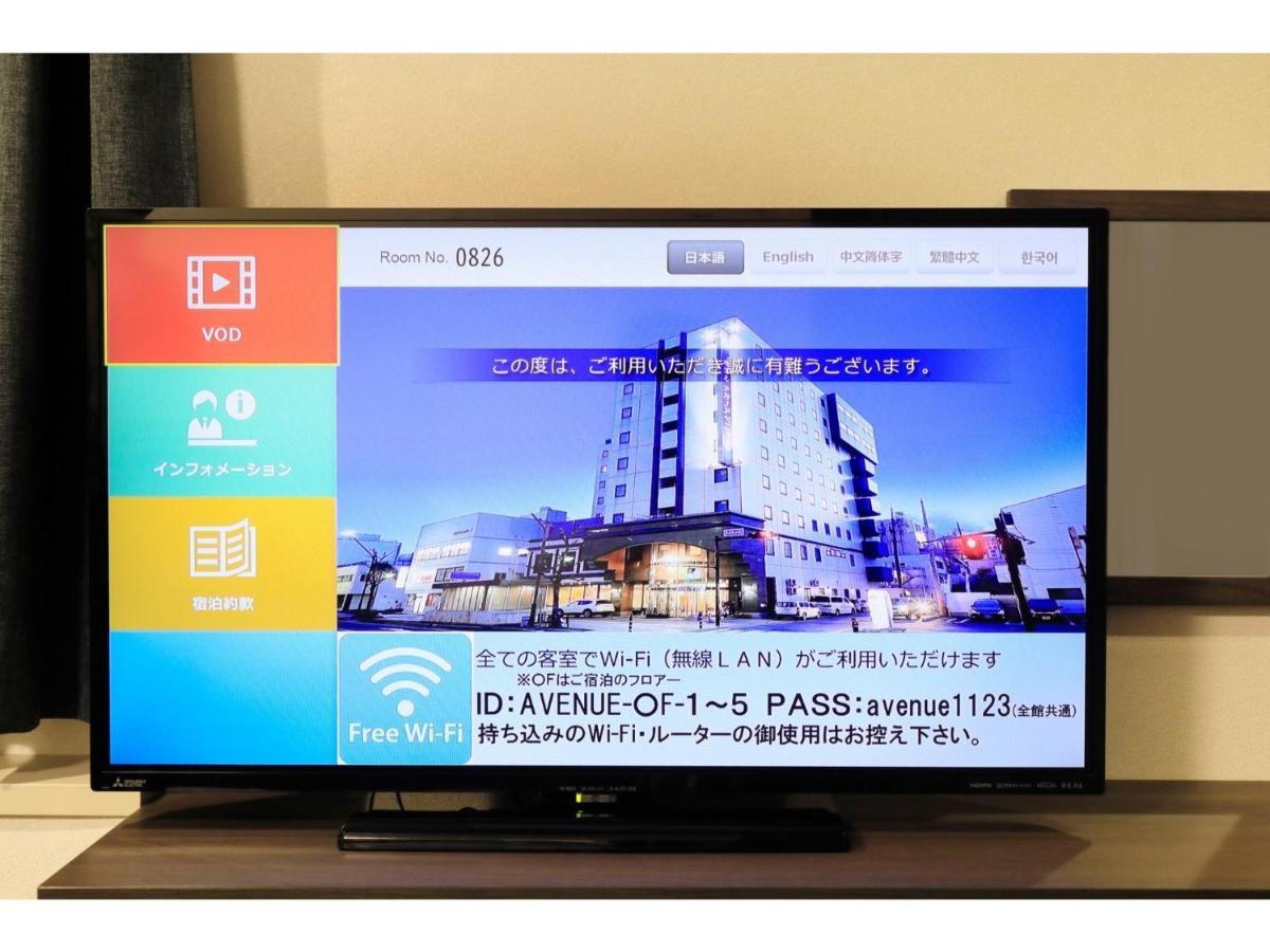 Hotel Nagano Avenue - Vacation Stay 78353V Bagian luar foto