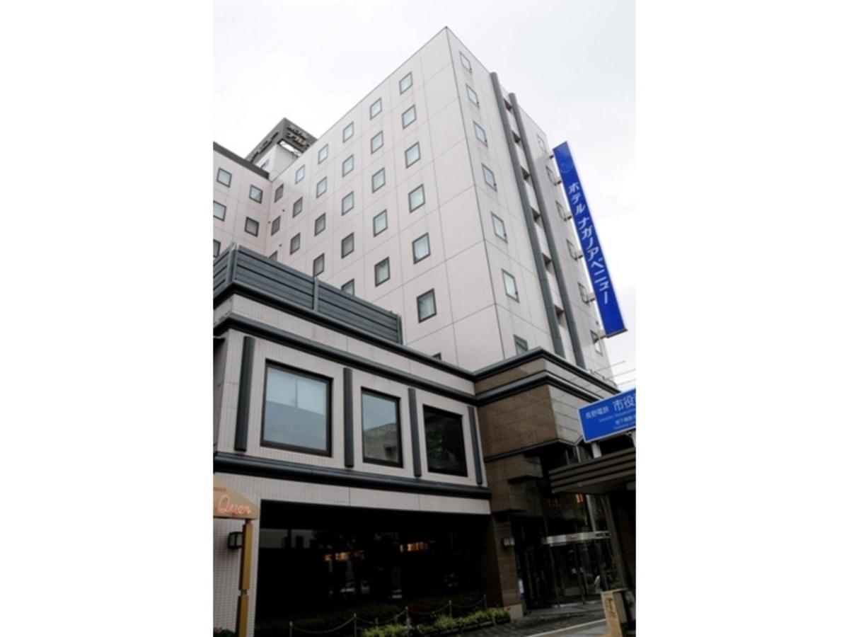 Hotel Nagano Avenue - Vacation Stay 78353V Bagian luar foto