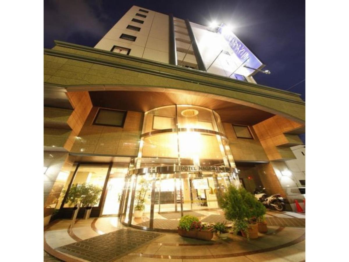 Hotel Nagano Avenue - Vacation Stay 78353V Bagian luar foto